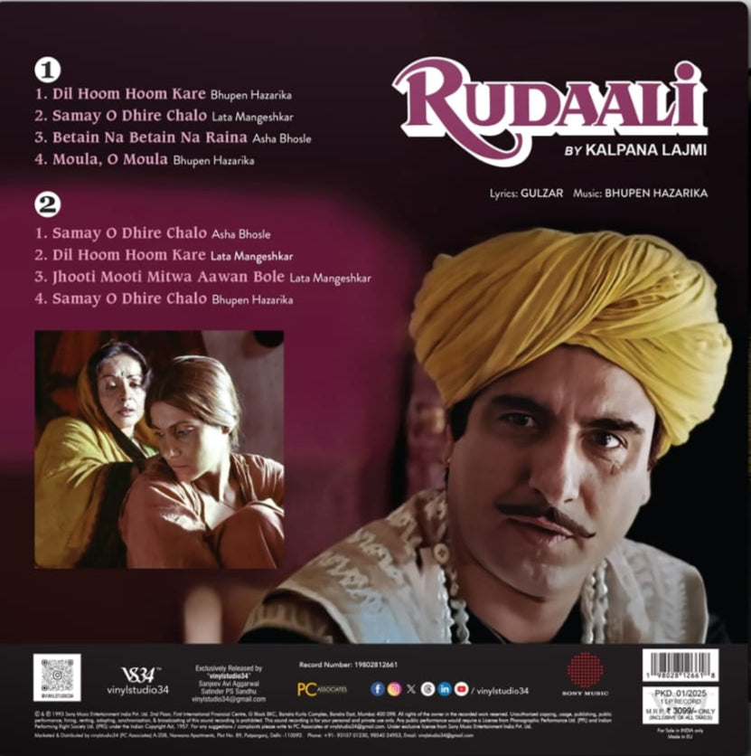 Rudaali