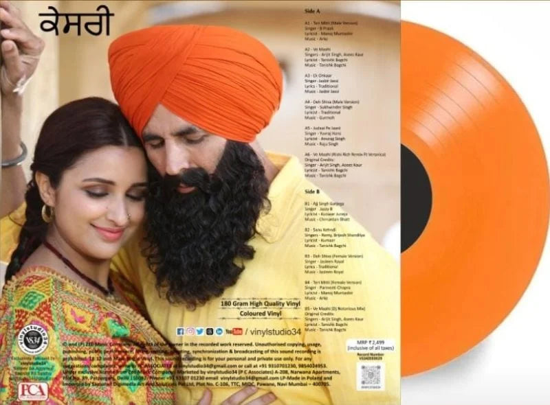 Kesari