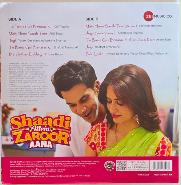Shaadi Mein Zaroor Aana