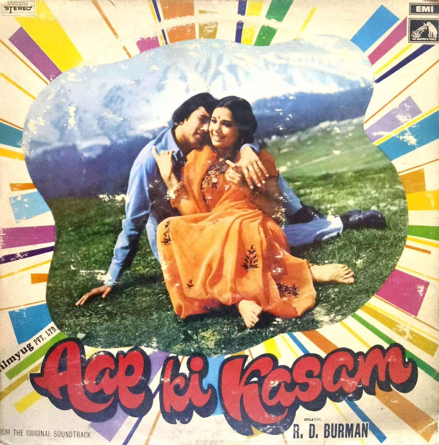 Aap Ki Kasam