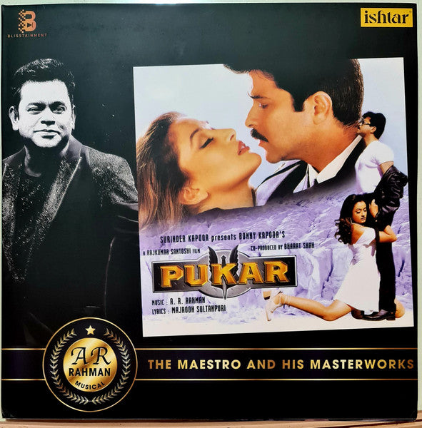 Pukar