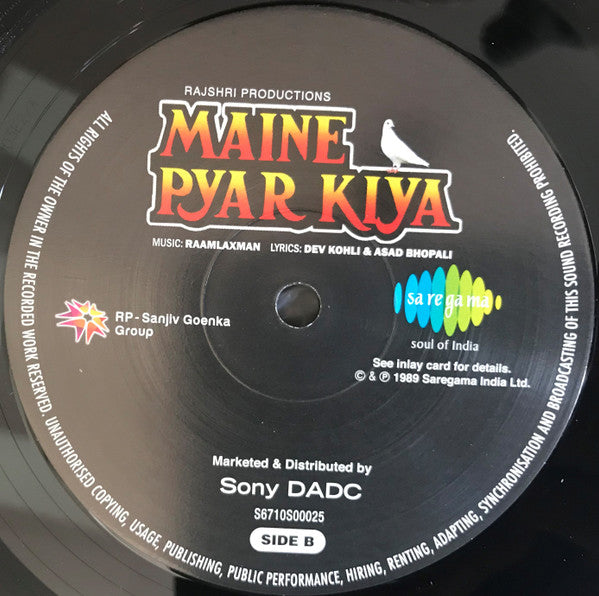Maine Pyar Kiya