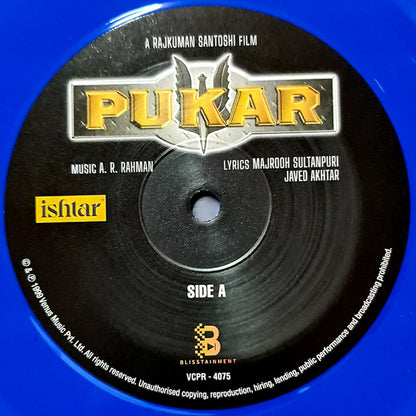 Pukar