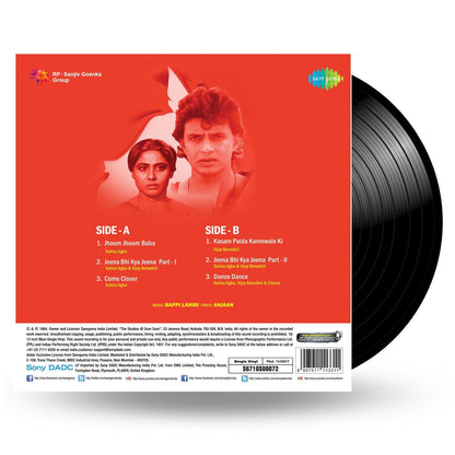 Kasam Paida Karne wale Ki