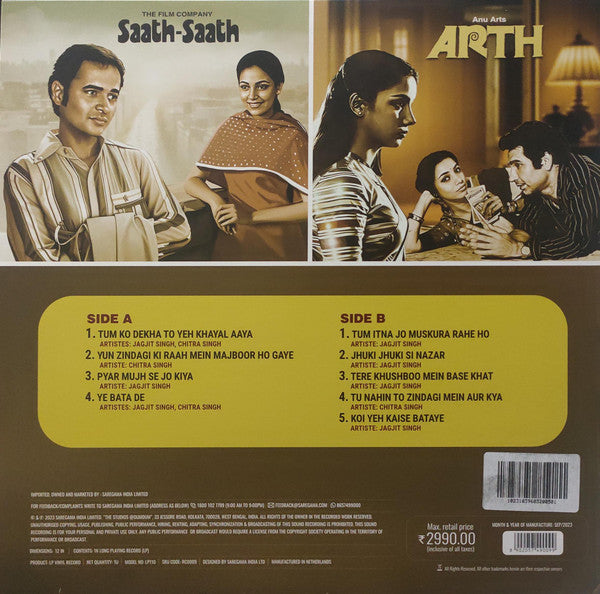 Saath-Saath / Arth