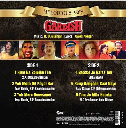 Gardish