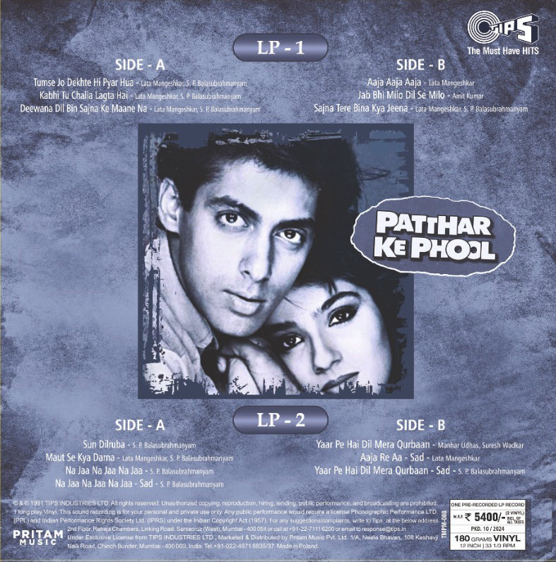 Patthar Ke Phool