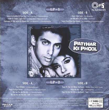 Patthar Ke Phool