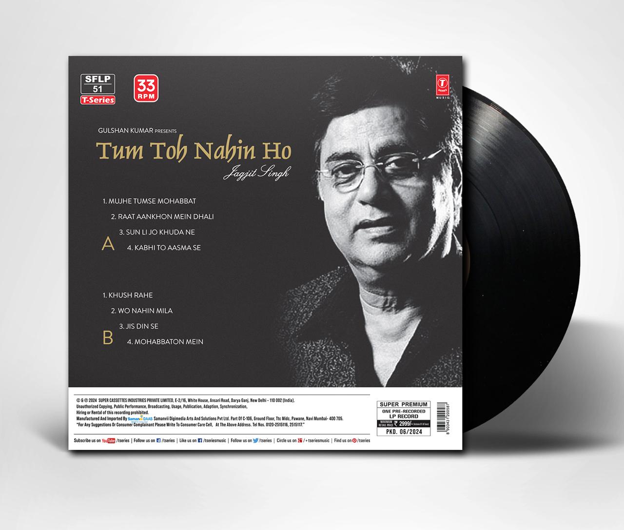 Tum Toh Nahin Ho