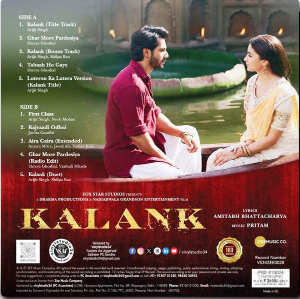 Kalank