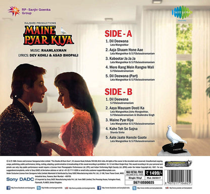 Maine Pyar Kiya