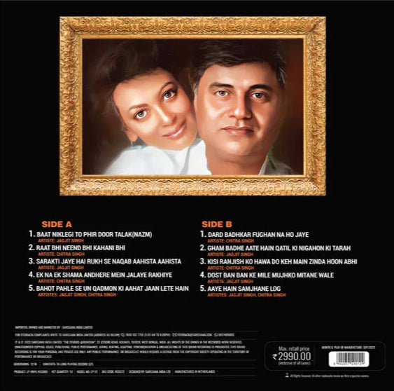 The Unforgettables-Jagjit&Chitra – Greatest Hits