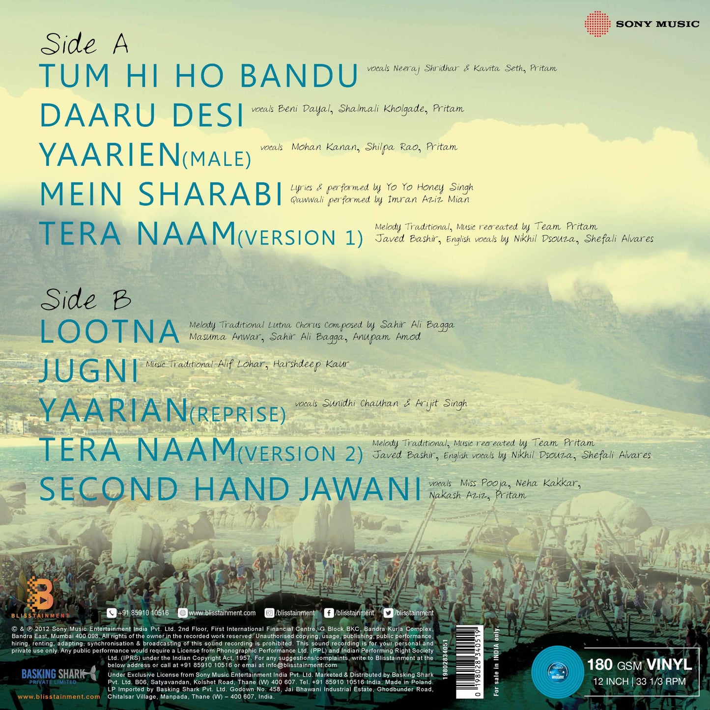 Cocktail (First Edition)