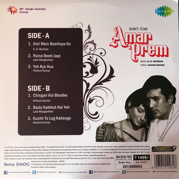 Amar Prem