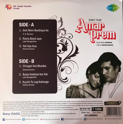 Amar Prem