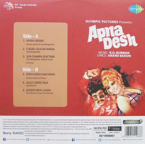Apna Desh