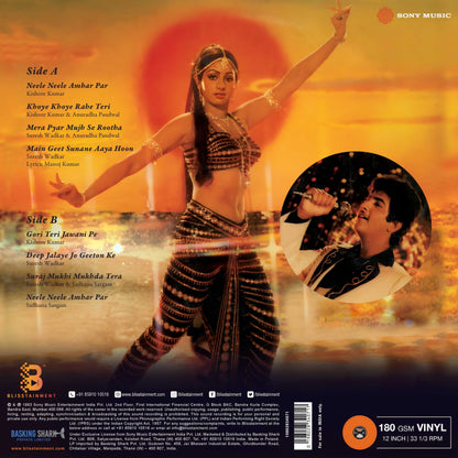 Kalaakaar