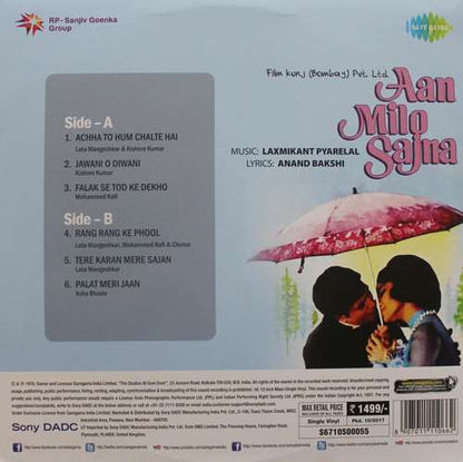 Aan Milo Sajna