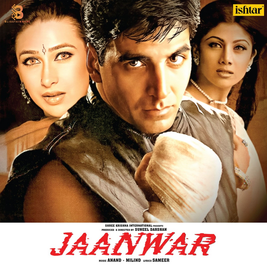 Jaanwar
