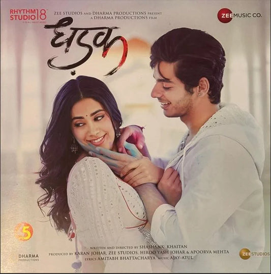 Dhadak