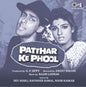 Patthar Ke Phool
