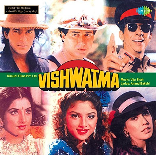Vishwatma
