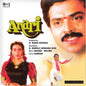 Anari