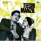 Teesri Manzil