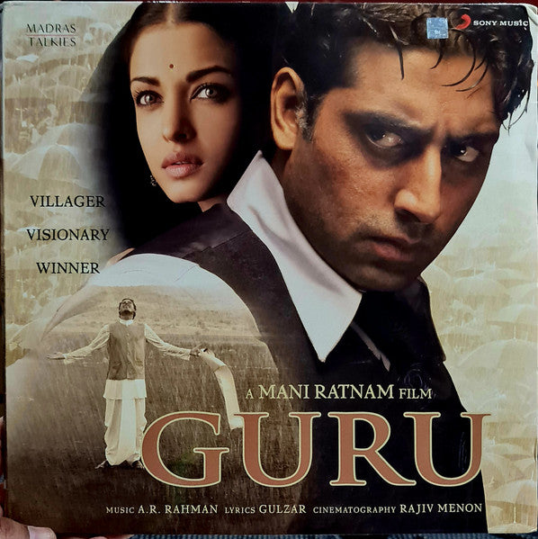 Guru