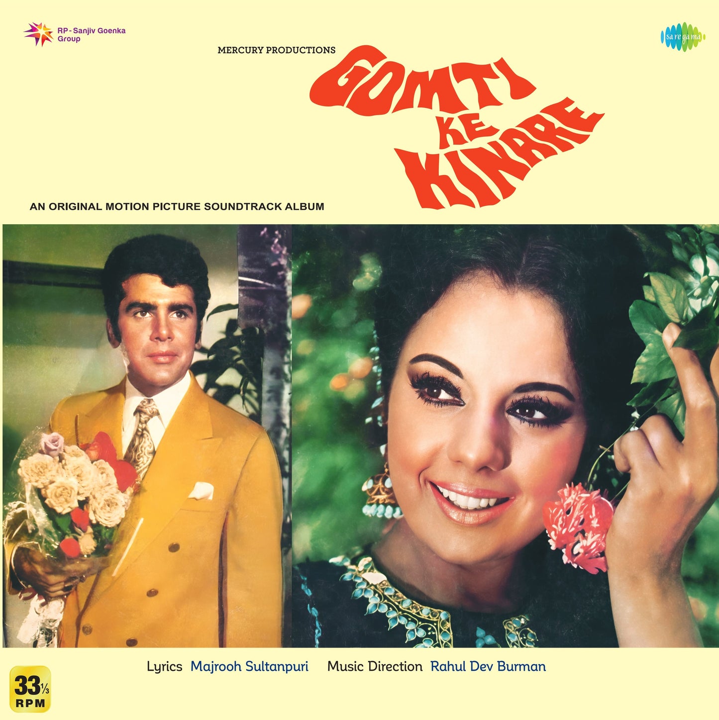 Gomti Ke Kinare
