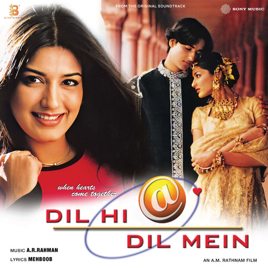Dil Hi Dil Mein