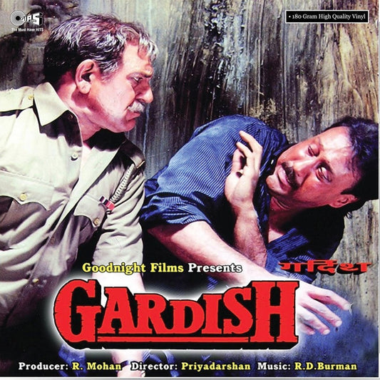 Gardish