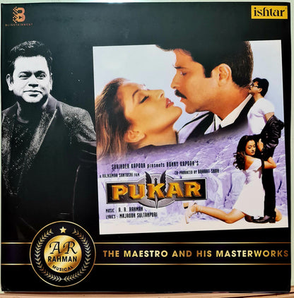 Pukar