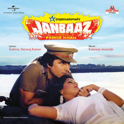 Janbaaz (My Life For You)