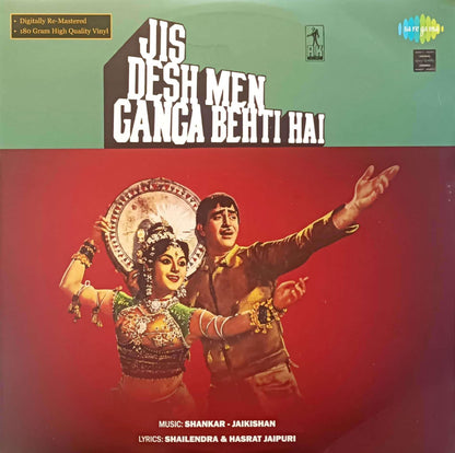 Jis Desh Men Ganga Behti Hai