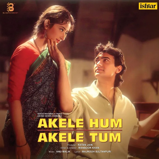 Akele Hum Akele Tum