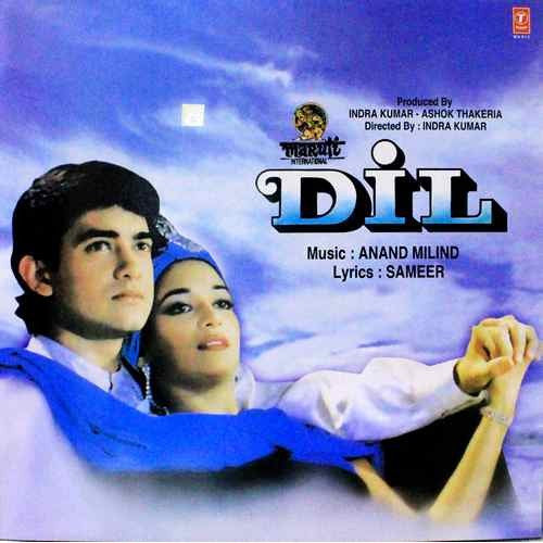 Dil