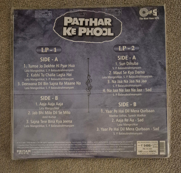 Patthar Ke Phool