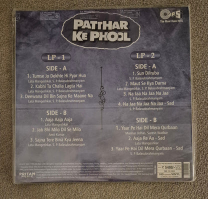 Patthar Ke Phool